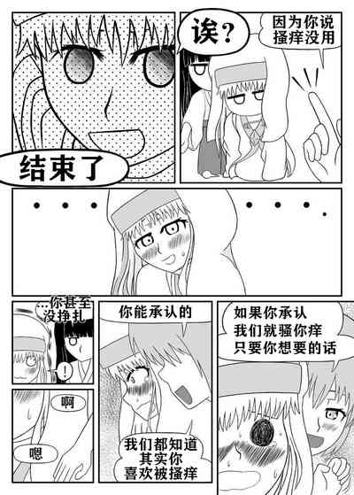 第6页图