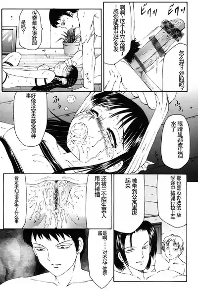 第6页图