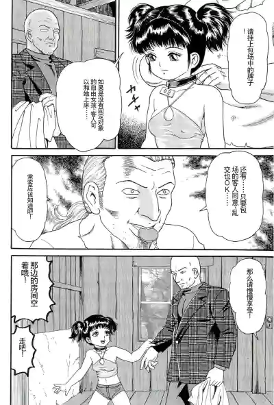 第10頁圖
