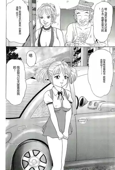 第114頁圖