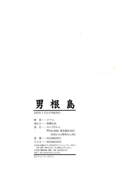 第190頁圖