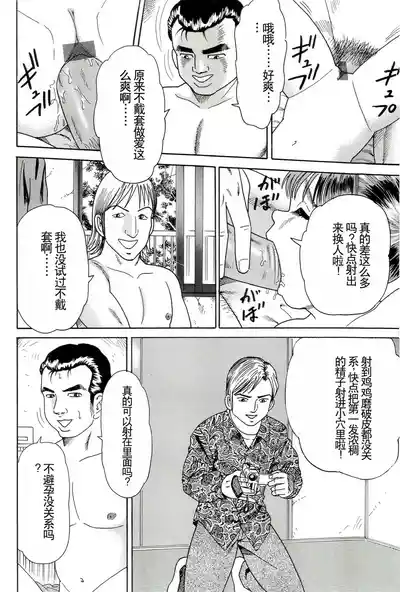 第94頁圖