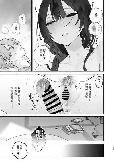 第10頁圖