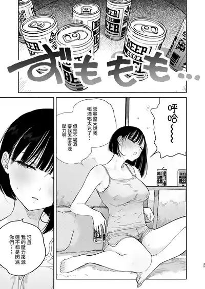 第34頁圖