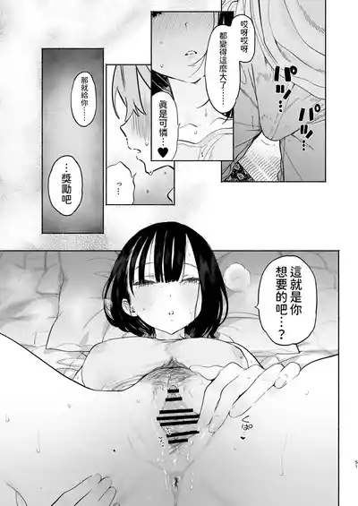 第50頁圖