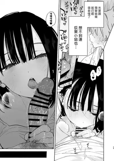 第58頁圖