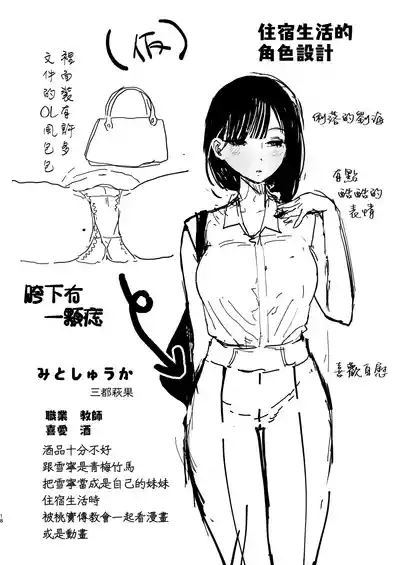 第86頁圖