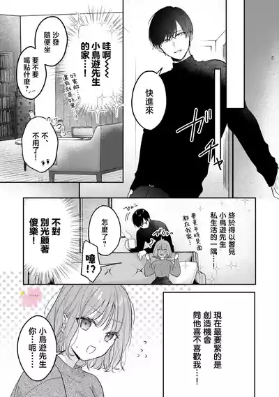 第14页图