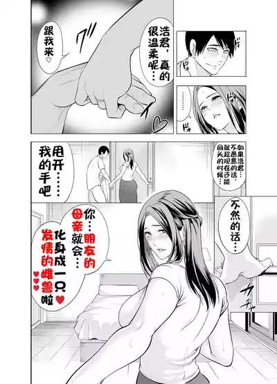 第30頁圖