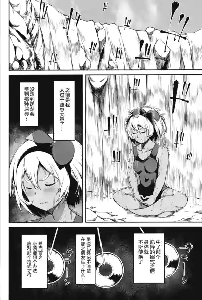 第6頁圖