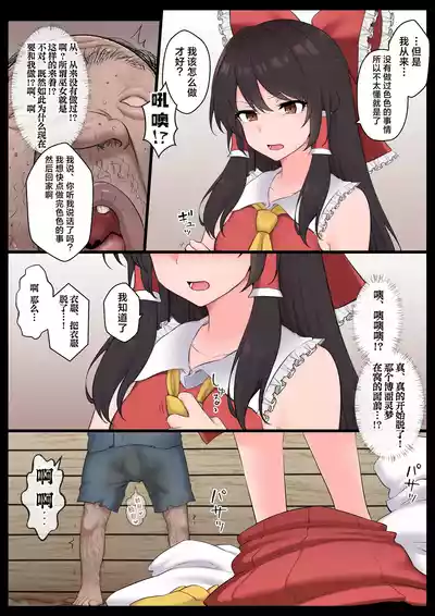 第10页图