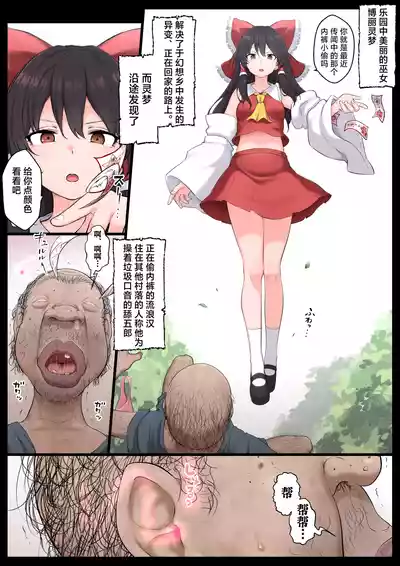 第2页图