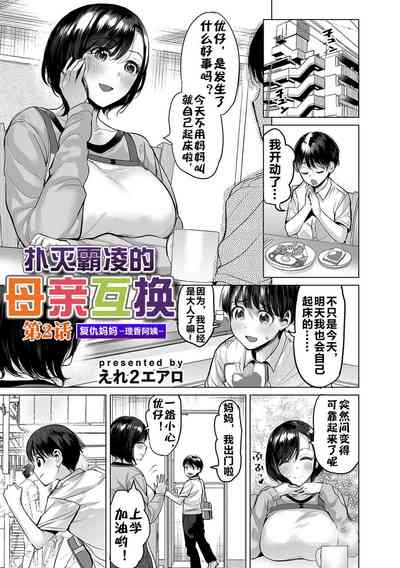 第26页图