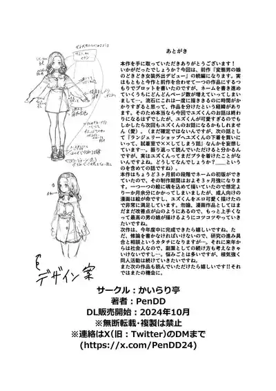 第30頁圖