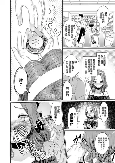 第6頁圖