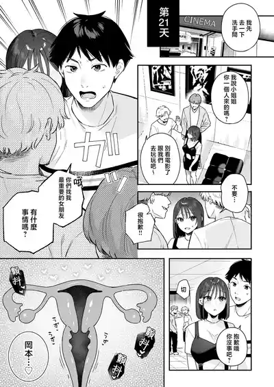 第30页图