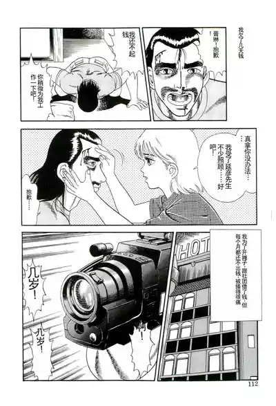 第110页图