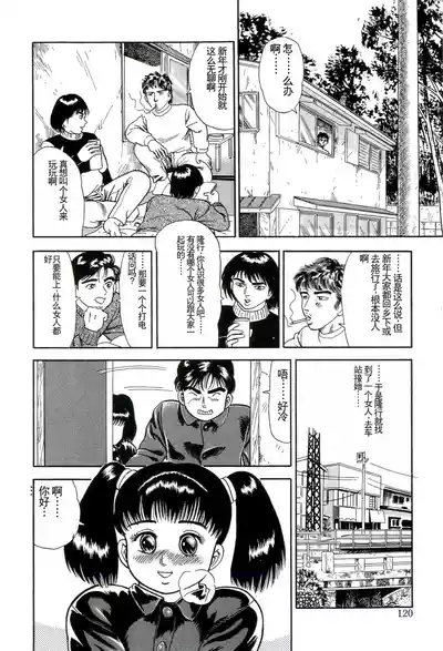 第118页图