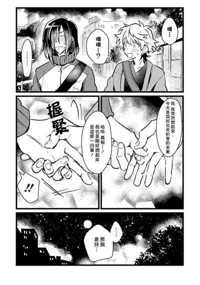 第158頁圖