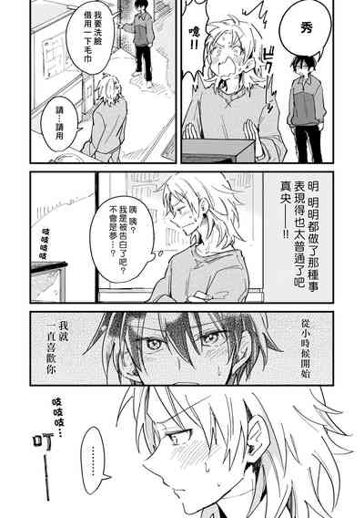 第30頁圖