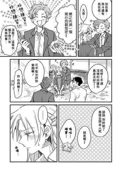 第82頁圖