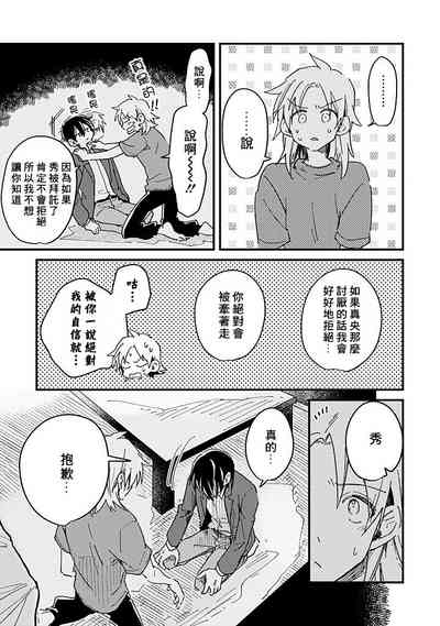 第94頁圖