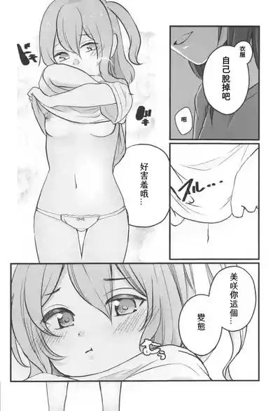 第14页图