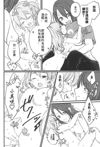 第18页图