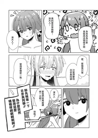 第114頁圖