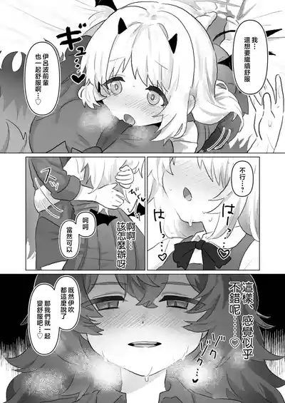 第22頁圖