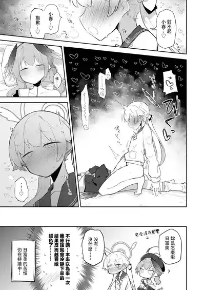 第42頁圖