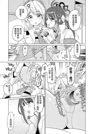 第54頁圖