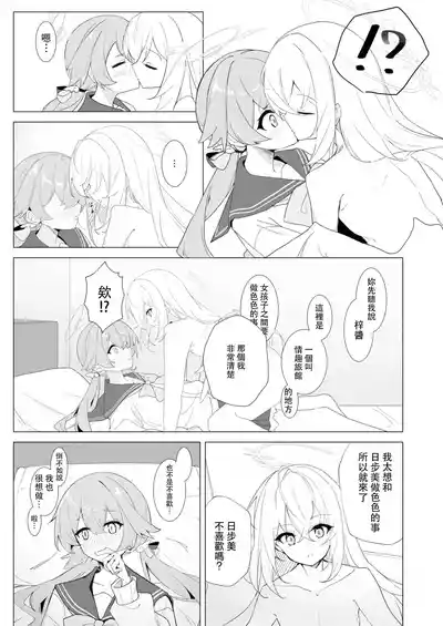 第58頁圖
