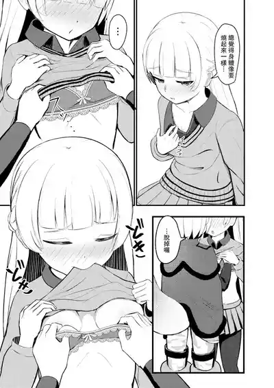 第70頁圖