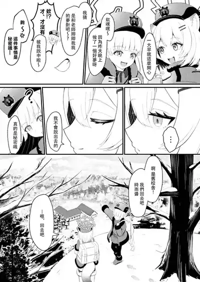 第74頁圖