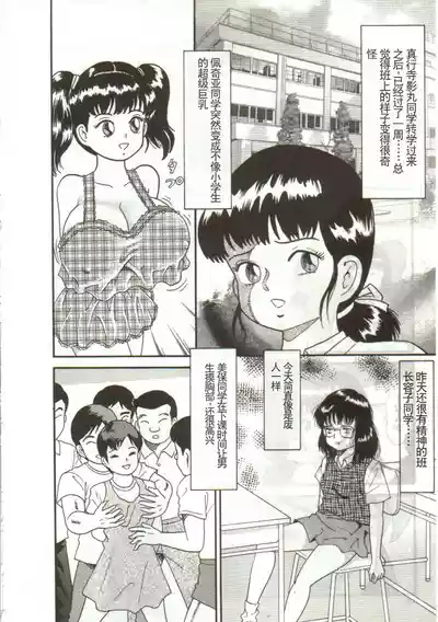 第138頁圖