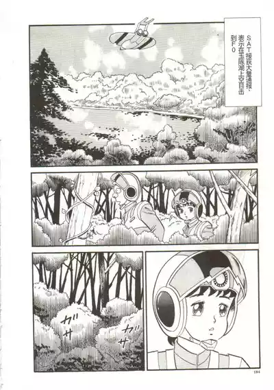 第182頁圖