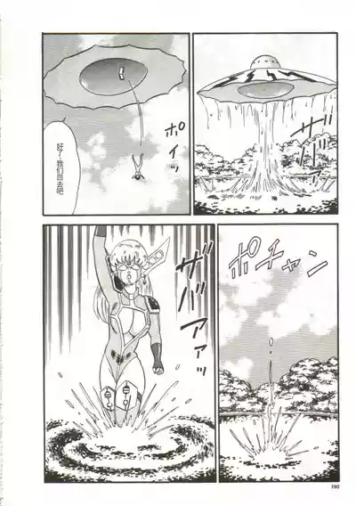 第190頁圖