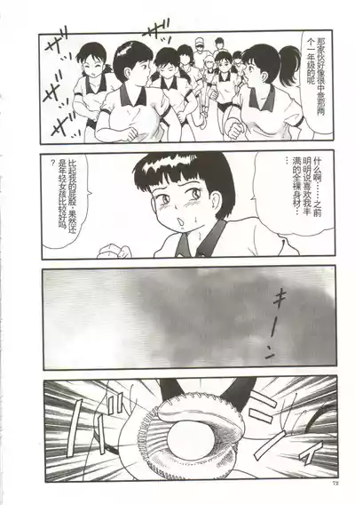 第70頁圖