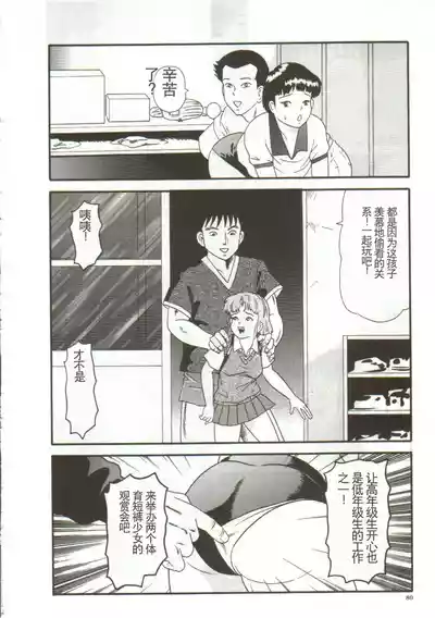 第78頁圖