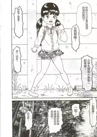第90頁圖