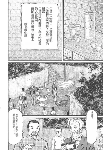 第102页图