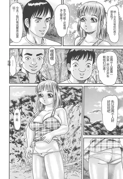 第86页图