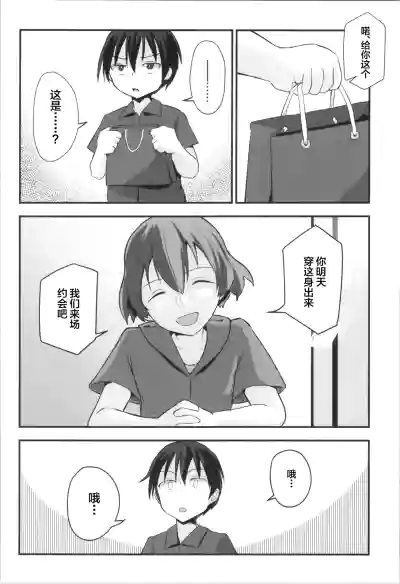 第10页图