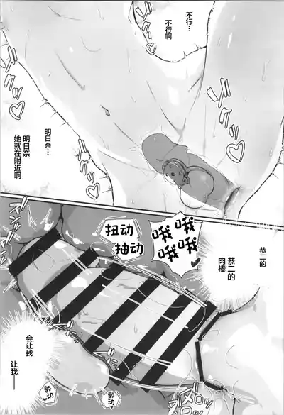 第38页图