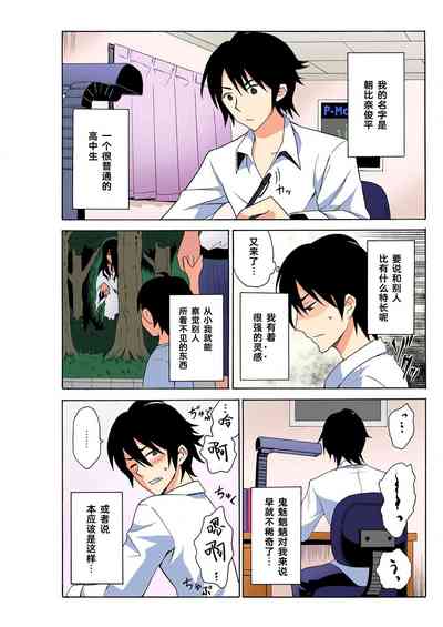 第2頁圖