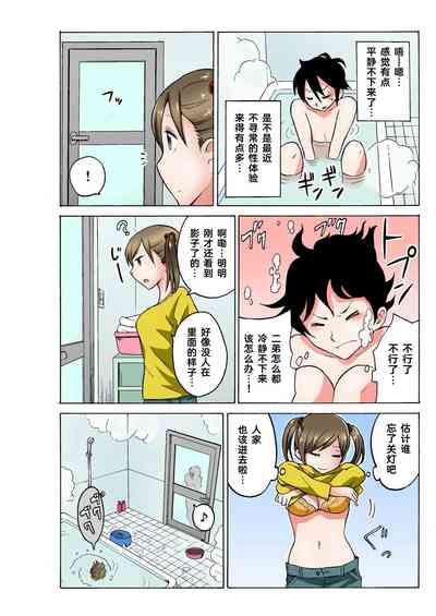 第50頁圖