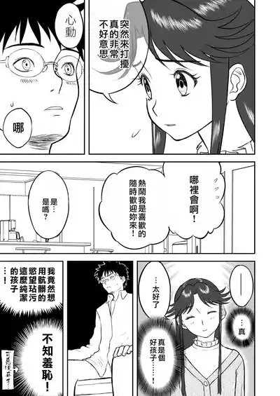 第106頁圖