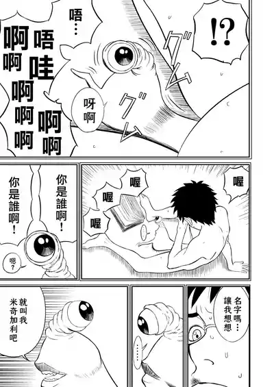 第142頁圖