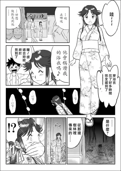第18頁圖